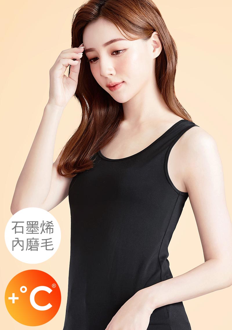 +℃ 超極暖.石墨烯.發熱背心【HEATPUSH】升溫內磨毛發熱背心
