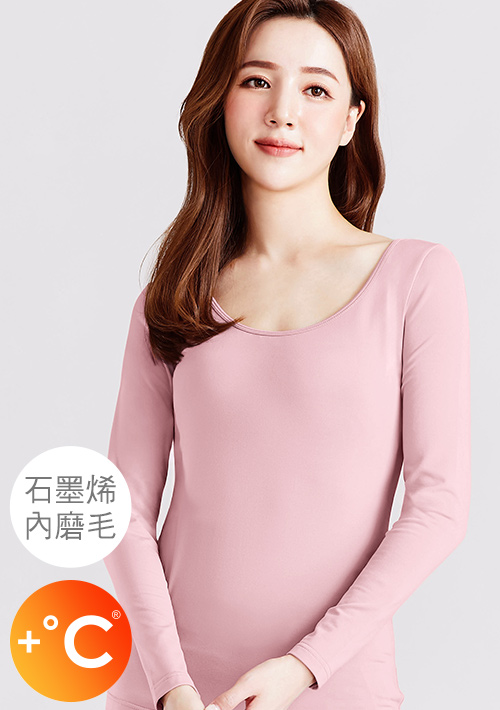 +℃ 超極暖.石墨烯.芭蕾領發熱衣【任選二‧260件】升溫內磨毛發熱衣