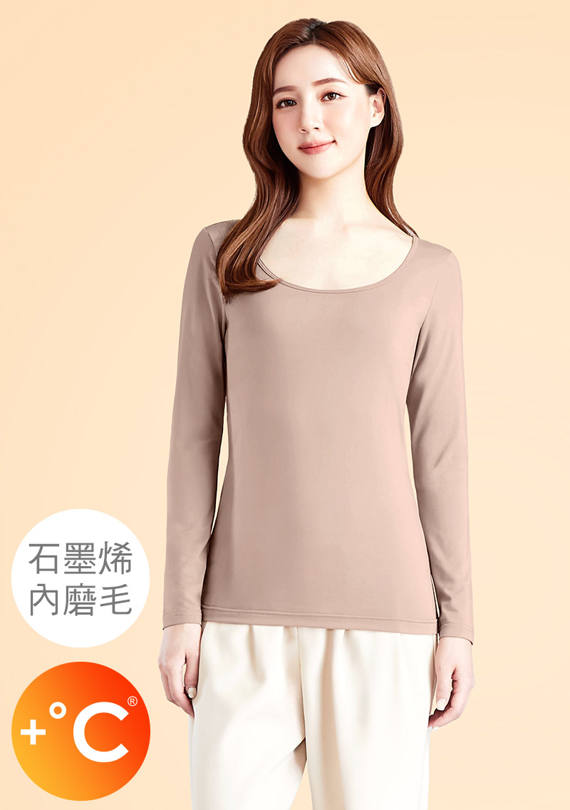 +℃ 超極暖.石墨烯.芭蕾領發熱衣【任選三·$222/件】升溫內磨毛發熱衣