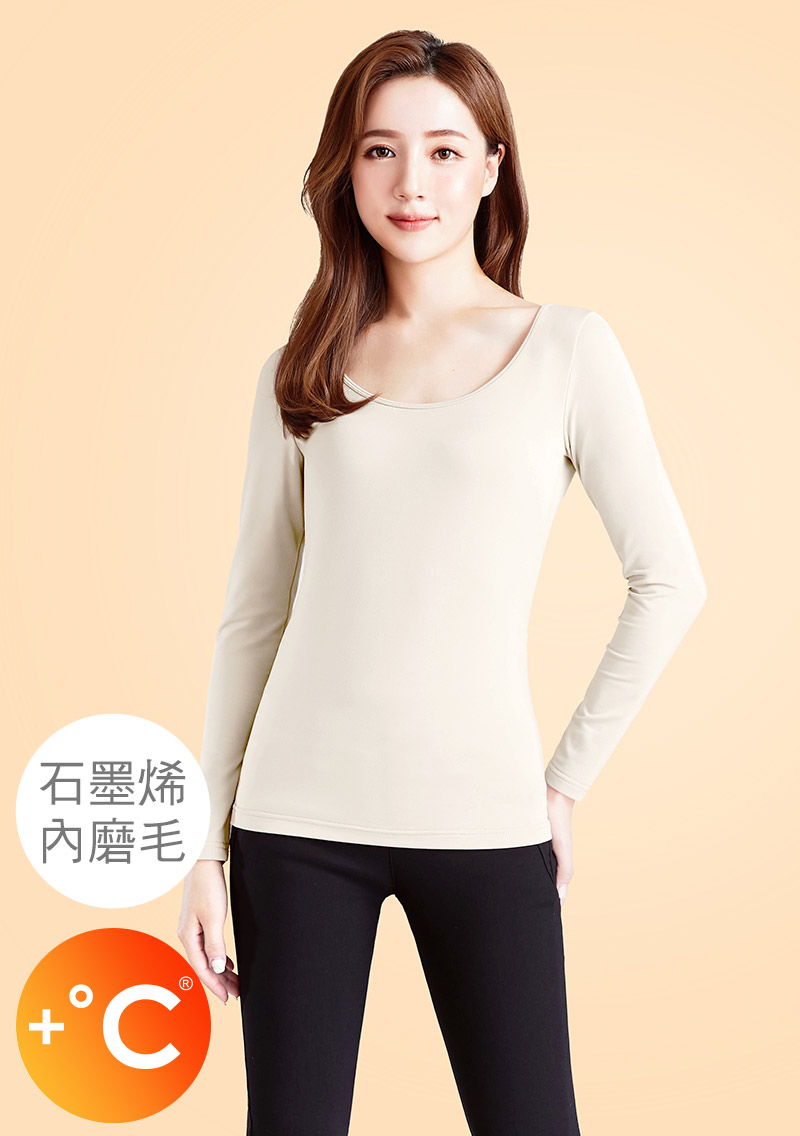 +℃ 超極暖.石墨烯.芭蕾領發熱衣【任選三·$222/件】升溫內磨毛發熱衣