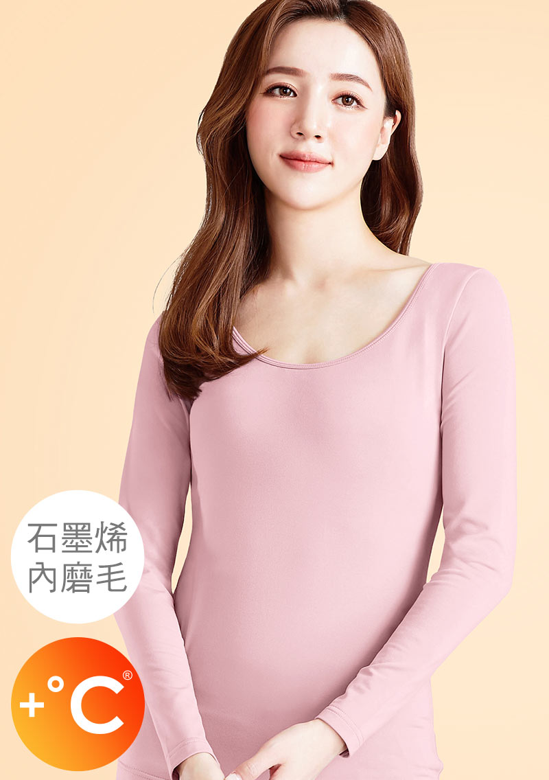 +℃ 超極暖.石墨烯.芭蕾領發熱衣【任選三·$222/件】升溫內磨毛發熱衣