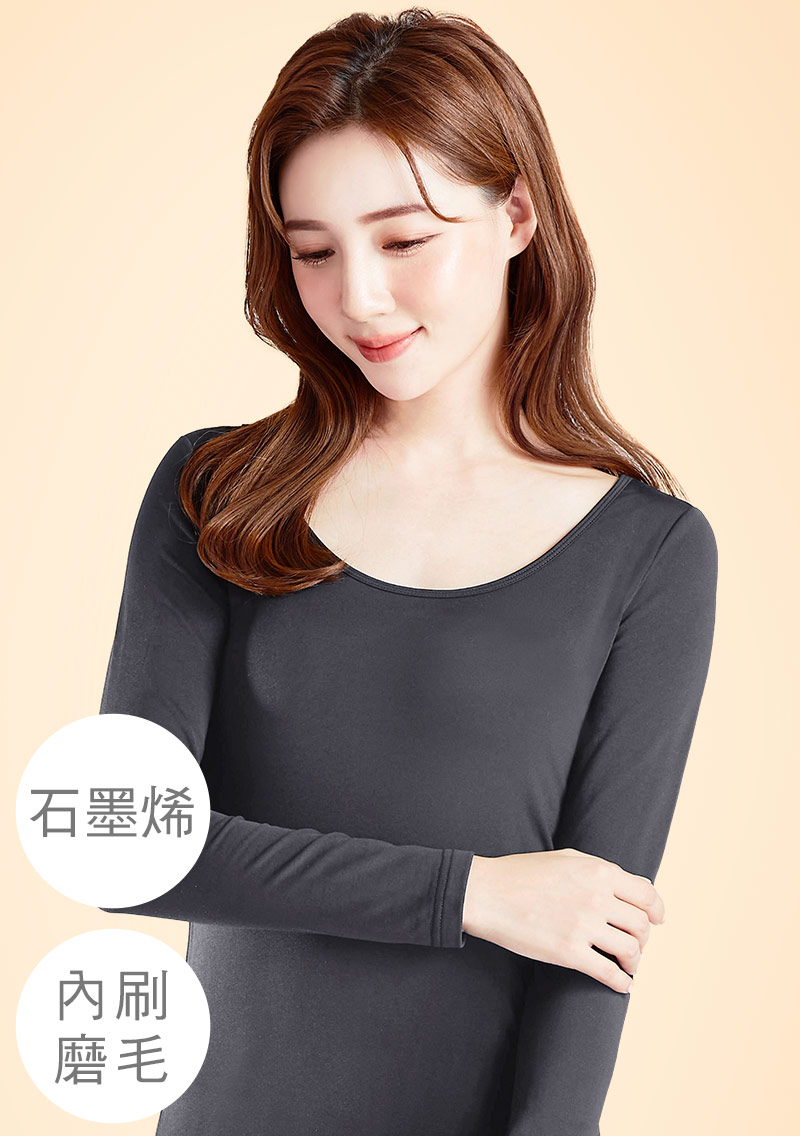 超極暖.石墨烯芭蕾領發熱衣|女裝 WOMEN|衣芙 EFShop