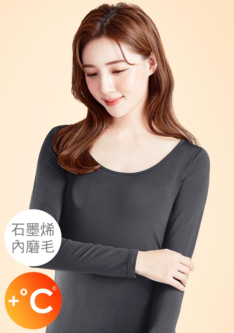 +℃ 超極暖.石墨烯.芭蕾領發熱衣【HEATPUSH】升溫內磨毛發熱衣