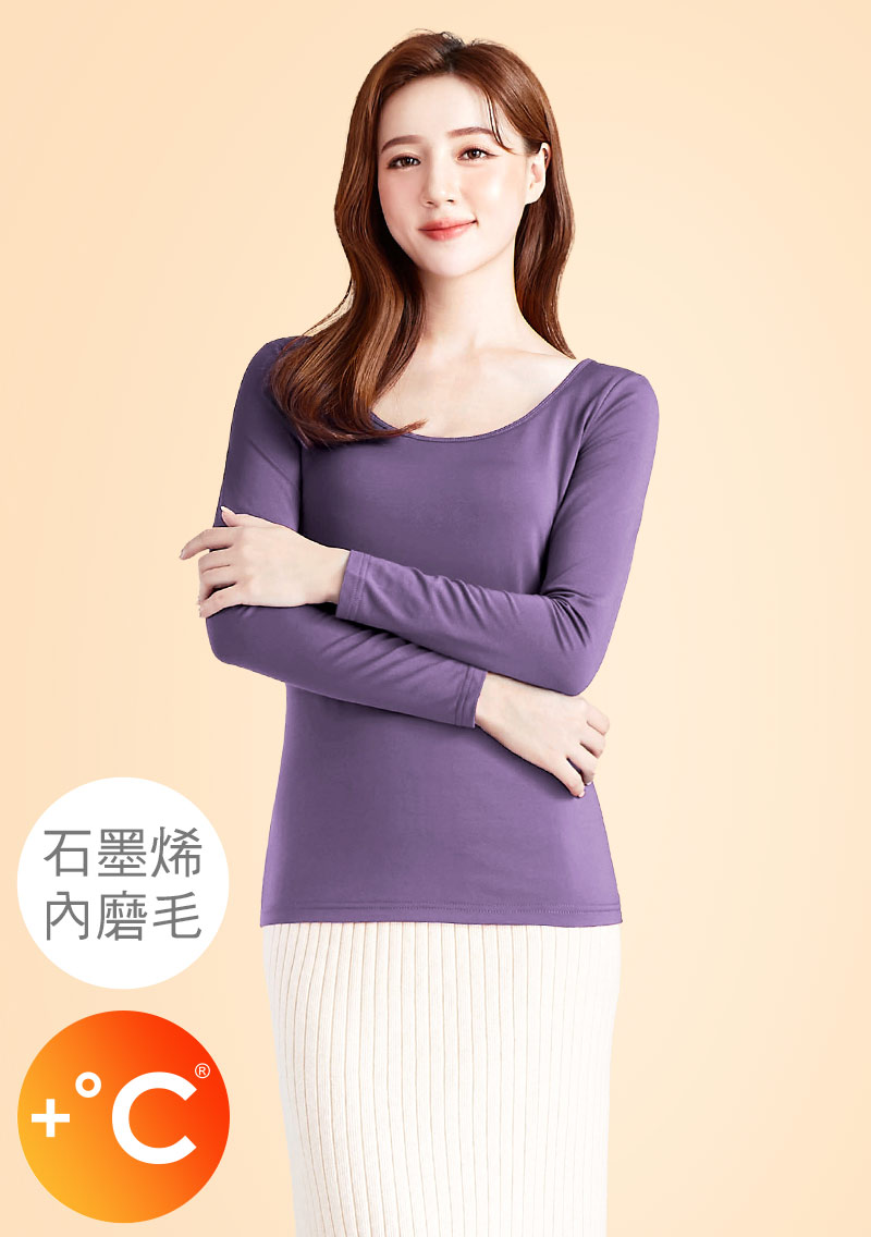 +℃ 超極暖.石墨烯.芭蕾領發熱衣【任選二‧260件】升溫內磨毛發熱衣