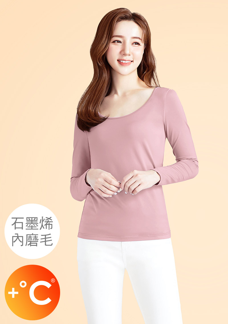 +℃ 超極暖.石墨烯.芭蕾領發熱衣【任選二‧260件】升溫內磨毛發熱衣