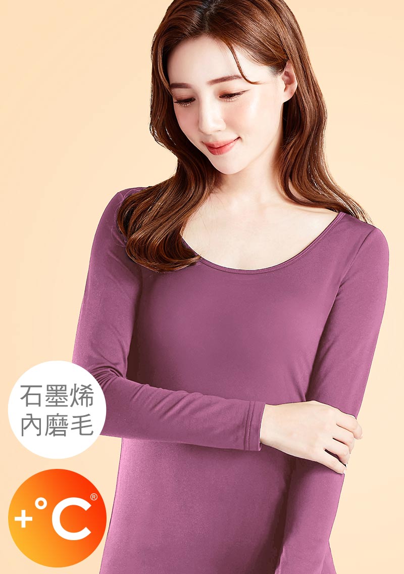 +℃ 超極暖.石墨烯.芭蕾領發熱衣【任選二‧260件】升溫內磨毛發熱衣