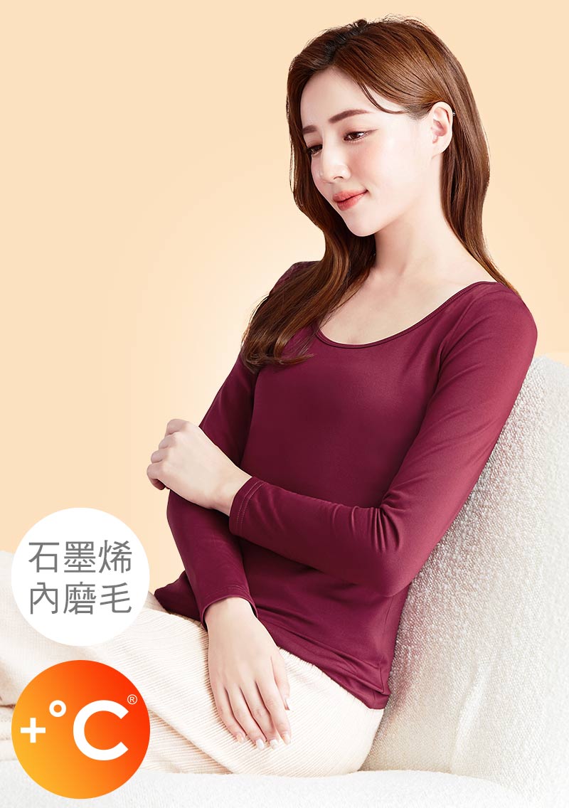 +℃ 超極暖.石墨烯.芭蕾領發熱衣【任選三·$222/件】升溫內磨毛發熱衣