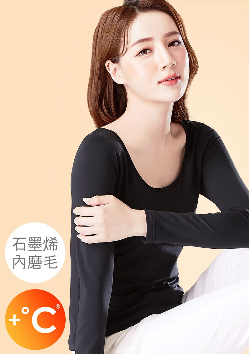 +℃ 超極暖.石墨烯.芭蕾領發熱衣【任選三·$222/件】升溫內磨毛發熱衣