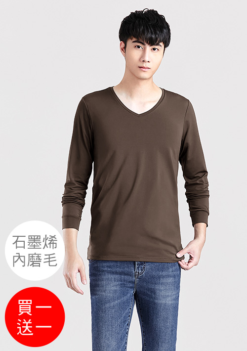 +℃ 超極暖.石墨烯.V領發熱衣【買一送一】升溫內磨毛發熱衣-男裝