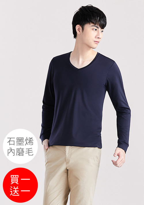 +℃ 超極暖.石墨烯.V領發熱衣【買一送一】升溫內磨毛發熱衣-男裝