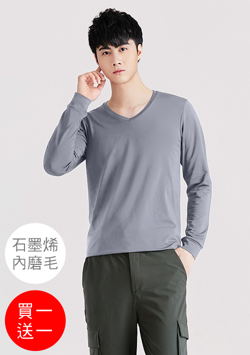 +℃ 超極暖.石墨烯.V領發熱衣【買一送一】升溫內磨毛發熱衣-男裝