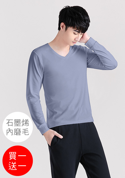 +℃ 超極暖.石墨烯.V領發熱衣【買一送一】升溫內磨毛發熱衣-男裝