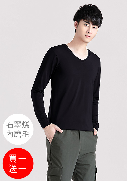 +℃ 超極暖.石墨烯.V領發熱衣【買一送一】升溫內磨毛發熱衣-男裝