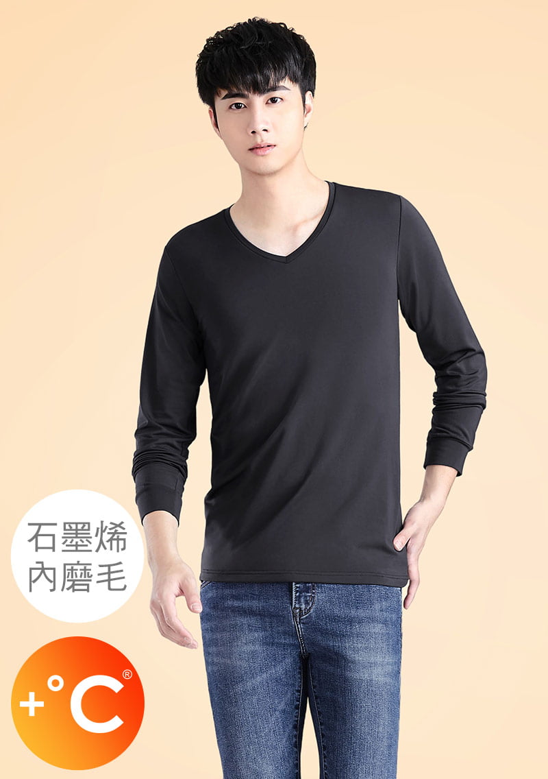 +℃ 超極暖.石墨烯.V領發熱衣【任選二‧260件】升溫內磨毛發熱衣-男裝