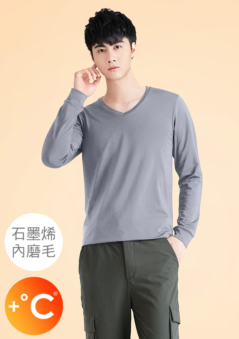 +℃ 超極暖.石墨烯.V領發熱衣【任選二‧260件】升溫內磨毛發熱衣-男裝