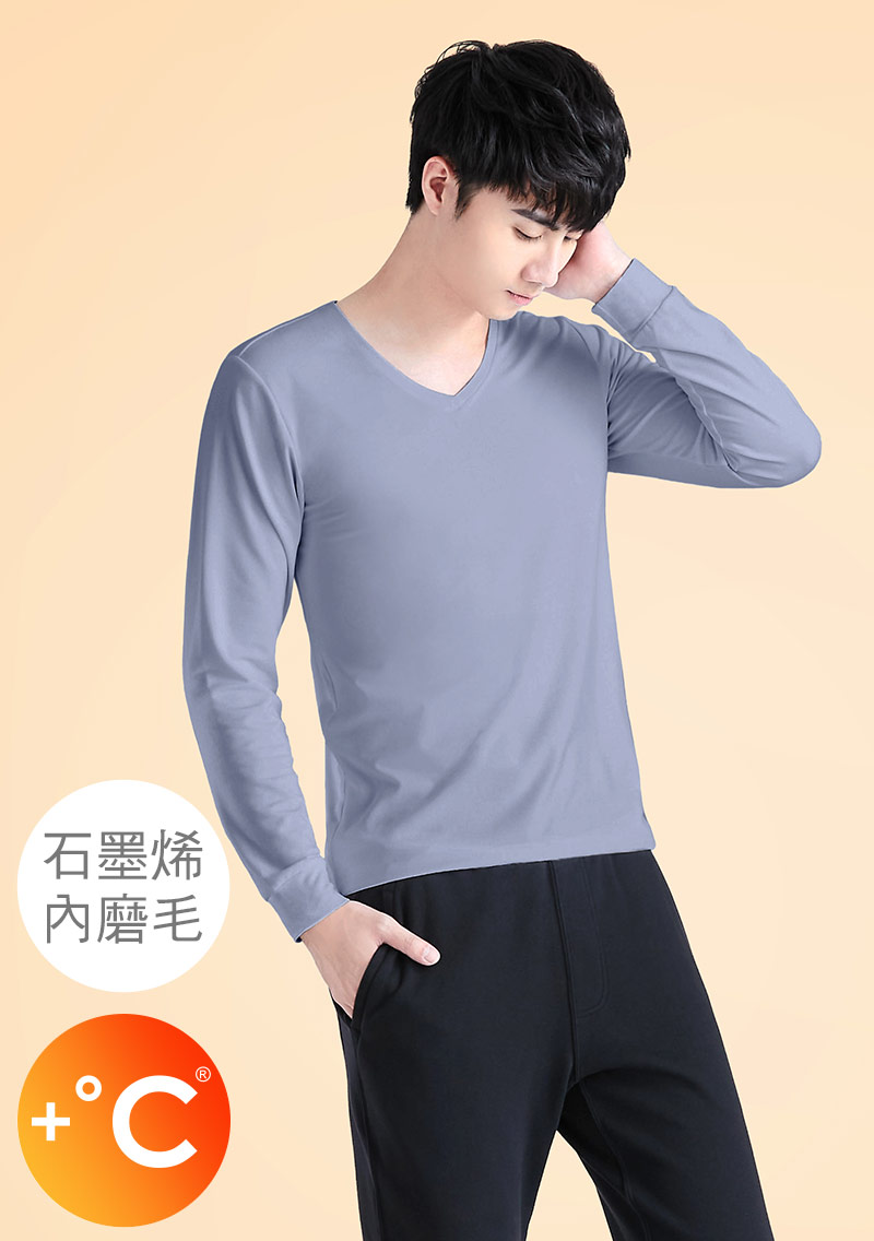 +℃ 超極暖.石墨烯.V領發熱衣【任選二‧260件】升溫內磨毛發熱衣-男裝