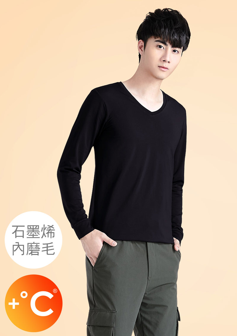 +℃ 超極暖.石墨烯.V領發熱衣【任選二‧260件】升溫內磨毛發熱衣-男裝