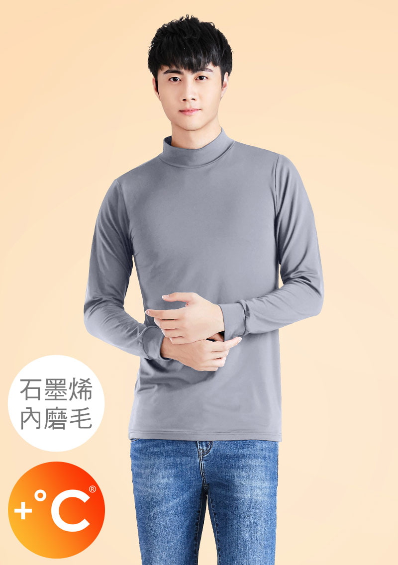 +℃ 超極暖.石墨烯.立領發熱衣【買一送一】升溫內磨毛發熱衣-男裝