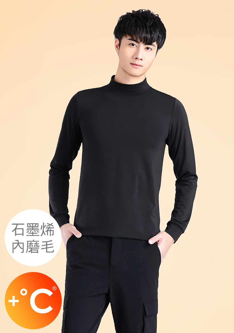 +℃ 超極暖.石墨烯.立領發熱衣【買一送一】升溫內磨毛發熱衣-男裝