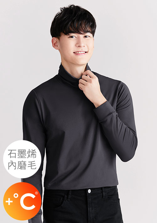 +℃ 超極暖.石墨烯.高領發熱衣【HEATPUSH】升溫內磨毛發熱衣-男裝