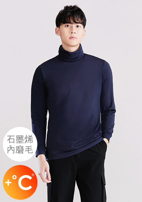 +℃ 超極暖.石墨烯.高領發熱衣【HEATPUSH】升溫內磨毛發熱衣-男裝