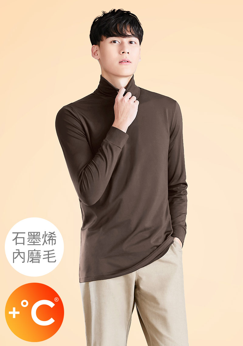 +℃ 超極暖.石墨烯.高領發熱衣【HEATPUSH】升溫內磨毛發熱衣-男裝