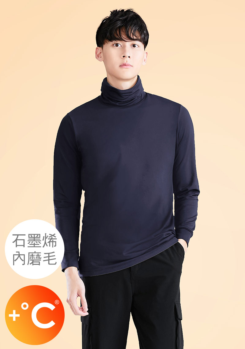 +℃ 超極暖.石墨烯.高領發熱衣【HEATPUSH】升溫內磨毛發熱衣-男裝