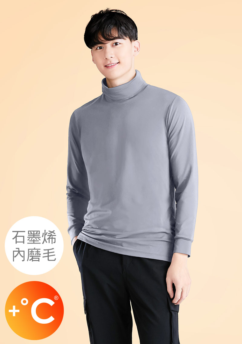 +℃ 超極暖.石墨烯.高領發熱衣【HEATPUSH】升溫內磨毛發熱衣-男裝