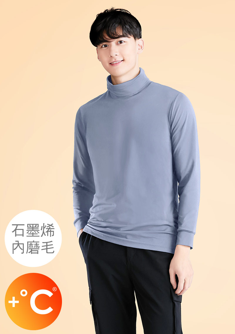 +℃ 超極暖.石墨烯.高領發熱衣【HEATPUSH】升溫內磨毛發熱衣-男裝