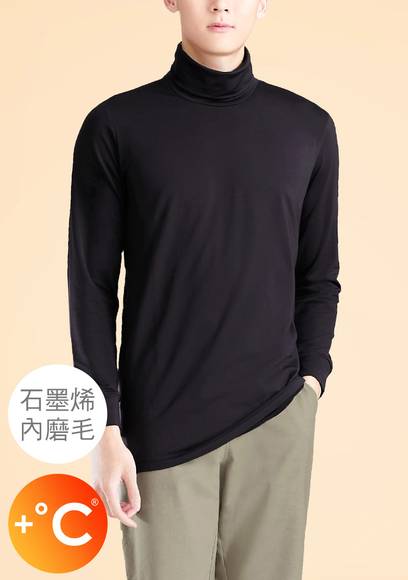 +℃ 超極暖.石墨烯.高領發熱衣【HEATPUSH】升溫內磨毛發熱衣-男裝
