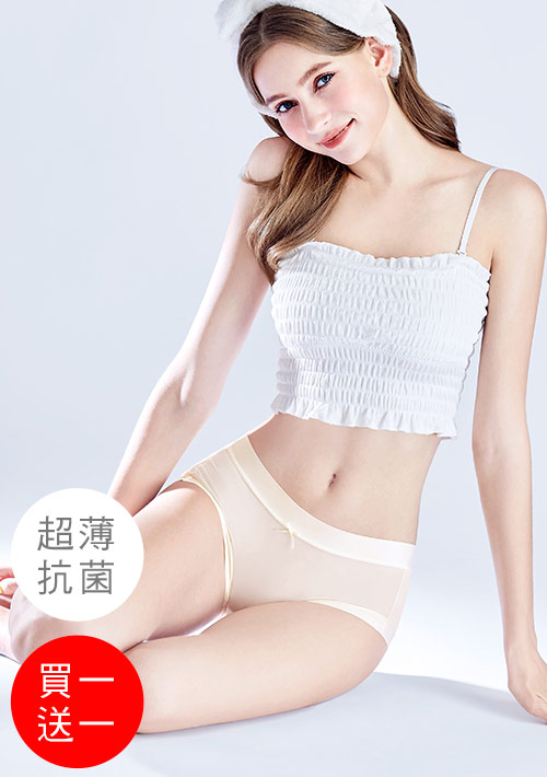 【買一送一】抗菌‧透氣-Airyn 超薄透配色彈力內褲