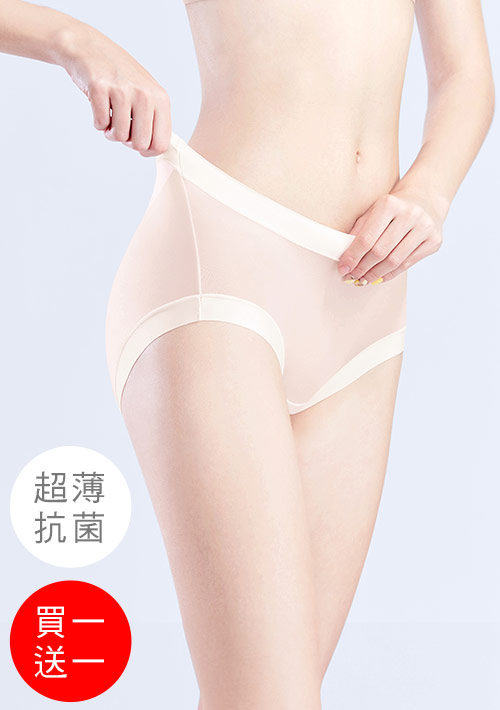【買一送一】抗菌‧透氣-Airyn 超薄透配色彈力內褲