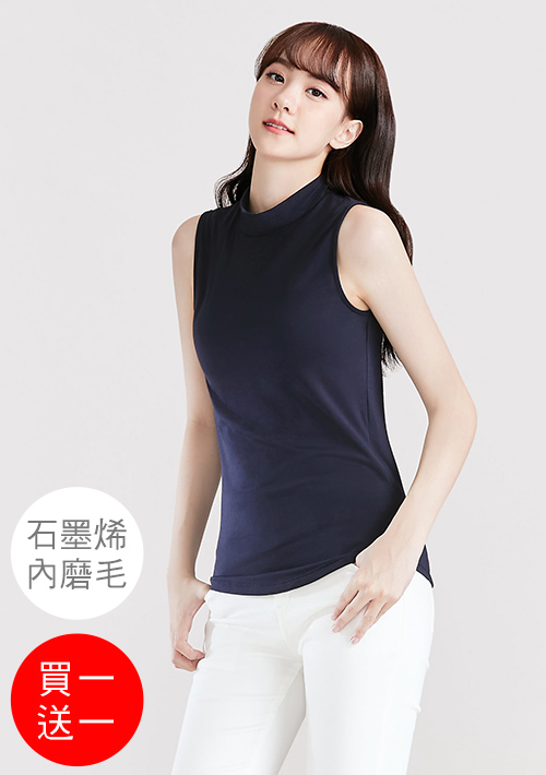 +℃ 超極暖.石墨烯.立領發熱背心【買一送一】升溫內磨毛發熱背心