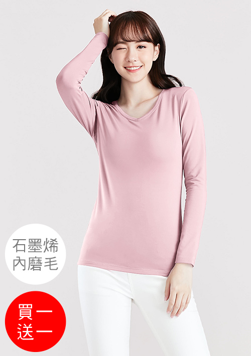 +℃ 超極暖.石墨烯.V領發熱衣【買一送一】升溫內磨毛發熱衣