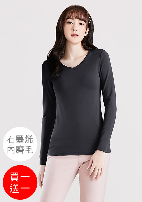 +℃ 超極暖.石墨烯.V領發熱衣【買一送一】升溫內磨毛發熱衣