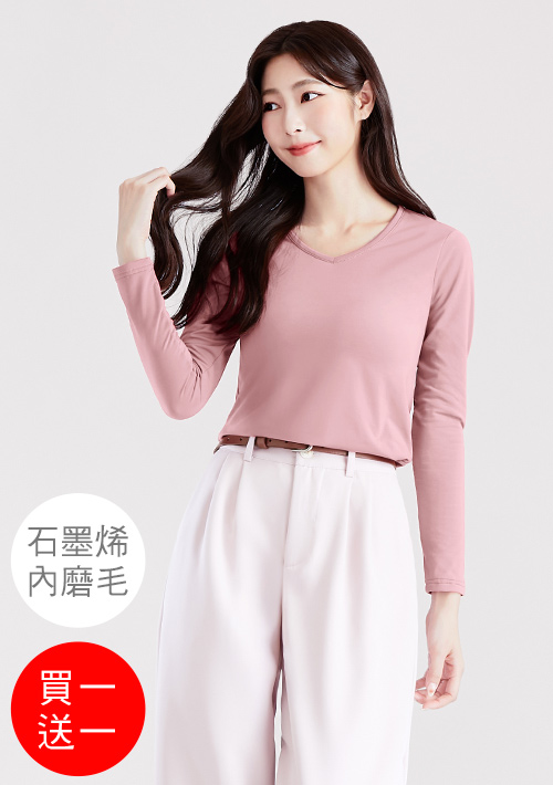 +℃ 超極暖.石墨烯.V領發熱衣【買一送一】升溫內磨毛發熱衣