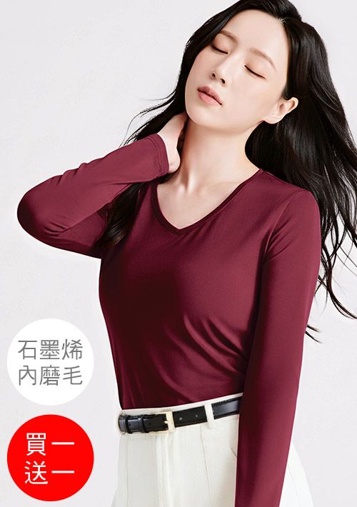 +℃ 超極暖.石墨烯.V領發熱衣【買一送一】升溫內磨毛發熱衣