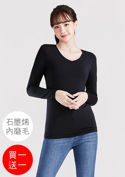 +℃ 超極暖.石墨烯.V領發熱衣【買一送一】升溫內磨毛發熱衣