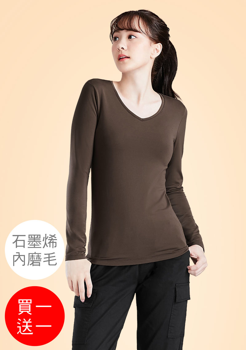 +℃ 超極暖.石墨烯.V領發熱衣【買一送一】升溫內磨毛發熱衣