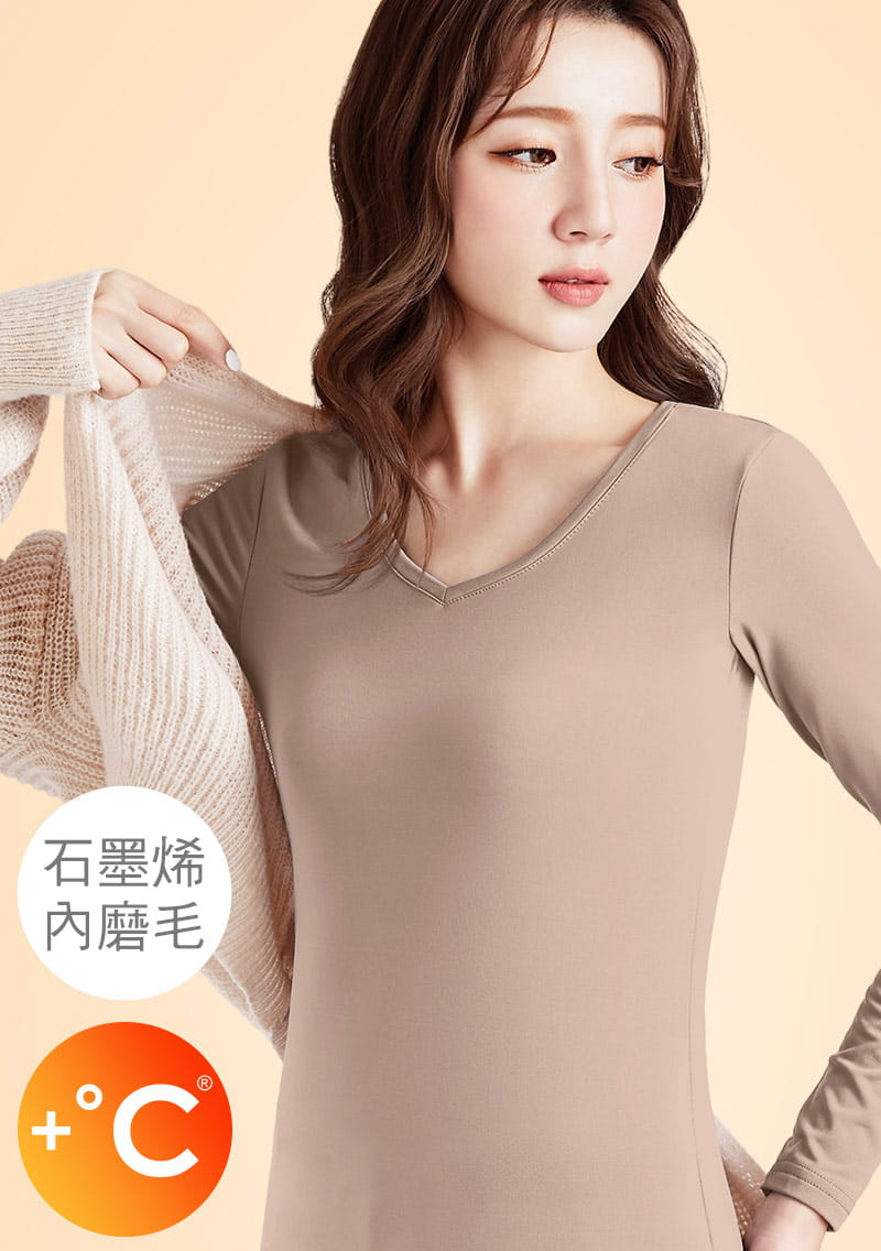 +℃ 超極暖.石墨烯.V領發熱衣【任選三·$222/件】升溫內磨毛發熱衣