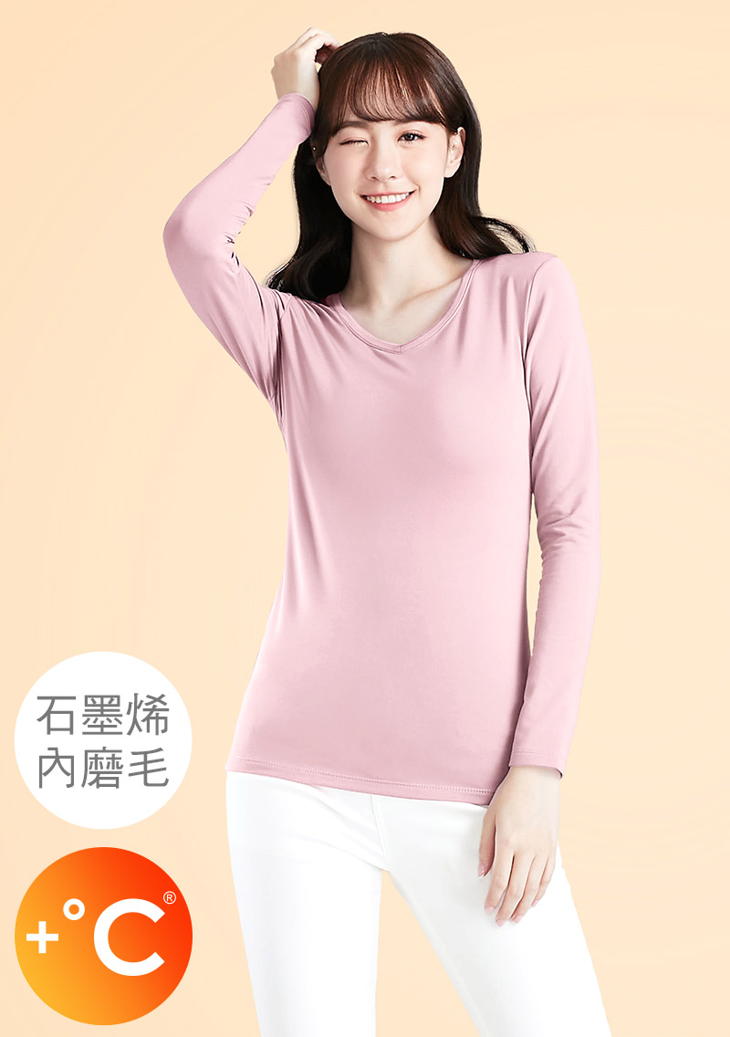 +℃ 超極暖.石墨烯.V領發熱衣【任選三·$222/件】升溫內磨毛發熱衣