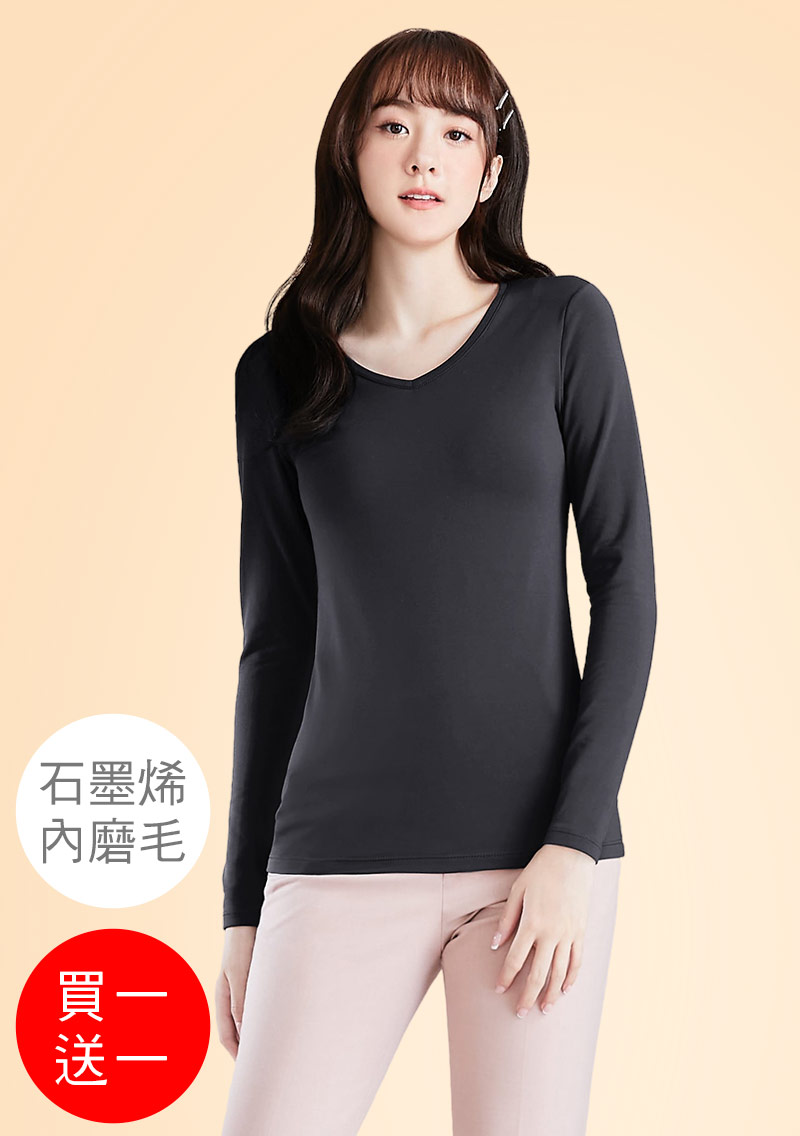 +℃ 超極暖.石墨烯.V領發熱衣【買一送一】升溫內磨毛發熱衣
