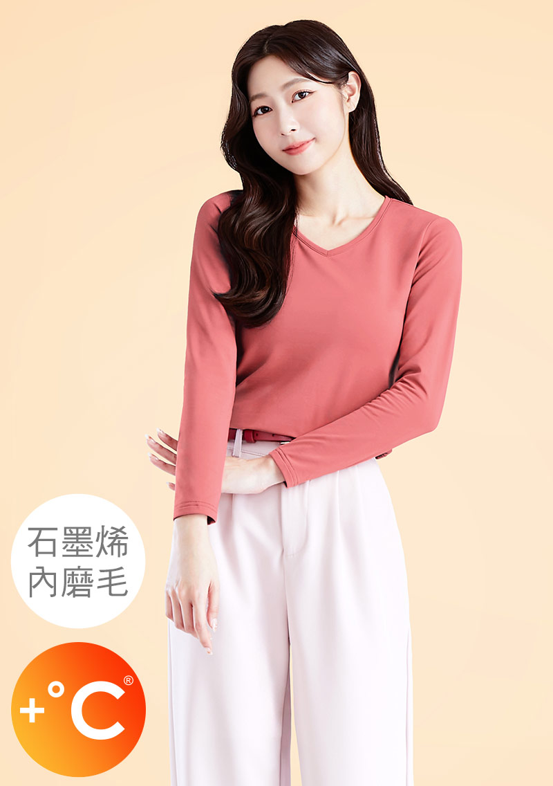 +℃ 超極暖.石墨烯.V領發熱衣【任選三·$222/件】升溫內磨毛發熱衣