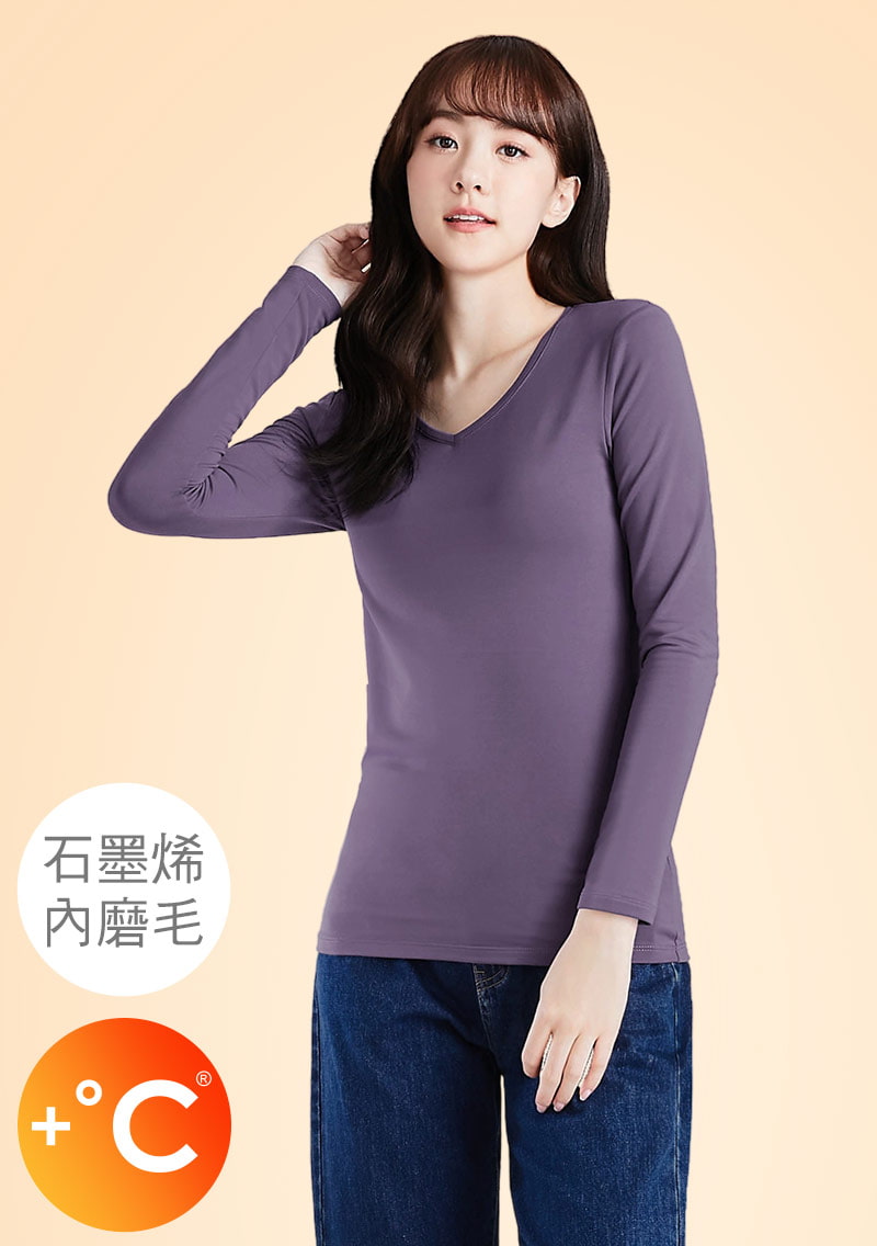 +℃ 超極暖.石墨烯.V領發熱衣【任選三·$222/件】升溫內磨毛發熱衣