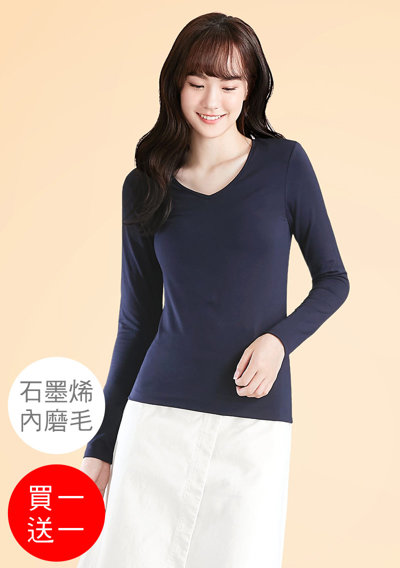 +℃ 超極暖.石墨烯.V領發熱衣【買一送一】升溫內磨毛發熱衣