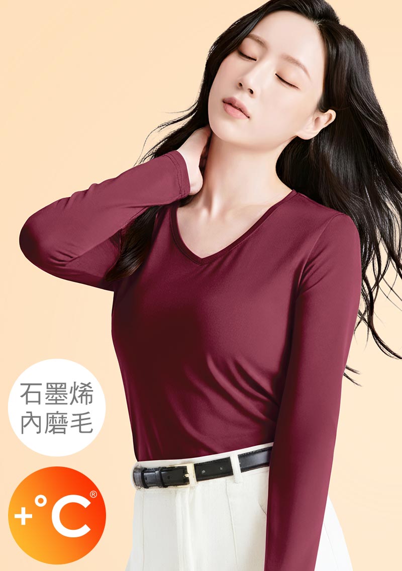 +℃ 超極暖.石墨烯.V領發熱衣【任選二‧260件】升溫內磨毛發熱衣