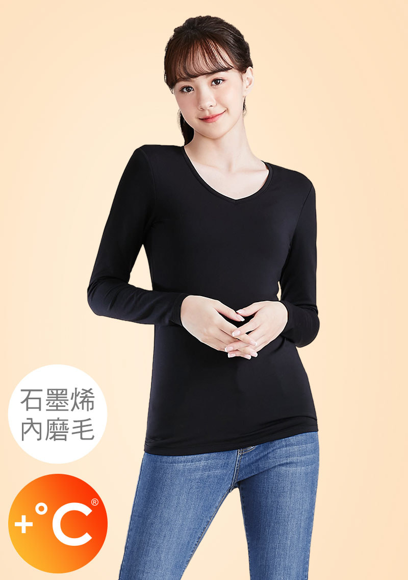 +℃ 超極暖.石墨烯.V領發熱衣【任選三·$222/件】升溫內磨毛發熱衣
