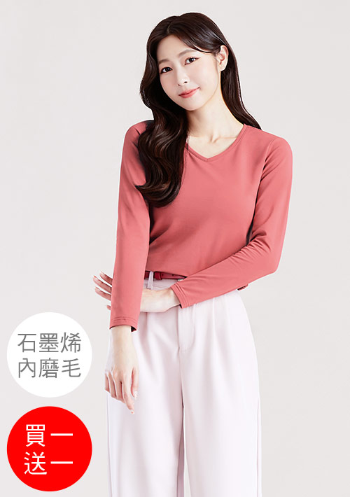 +℃ 超極暖.石墨烯.V領發熱衣【買一送一】升溫內磨毛發熱衣