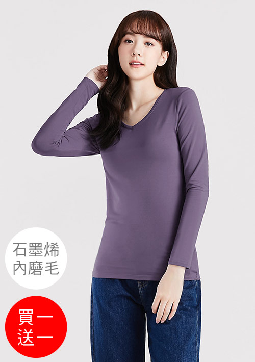 +℃ 超極暖.石墨烯.V領發熱衣【買一送一】升溫內磨毛發熱衣