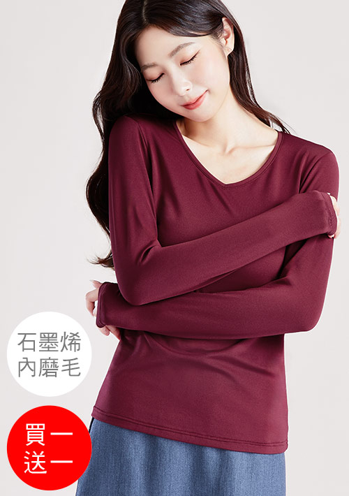 +℃ 超極暖.石墨烯.V領發熱衣【買一送一】升溫內磨毛發熱衣